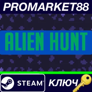 Купить ⭐ Alien Hunt Steam КЛЮЧ 🔑 GLOBAL