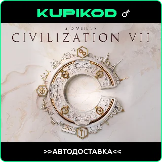 Купить 🔥 Sid Meiers Civilization VII 🌎 РФ+СНГ 🔑 Steam 🔑