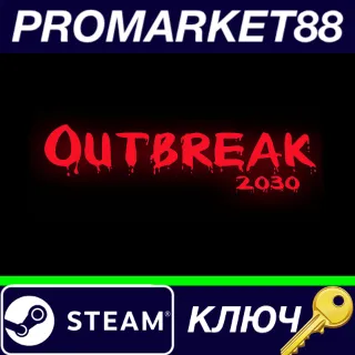 Купить ⭐ Outbreak 2030 Steam КЛЮЧ 🔑 GLOBAL