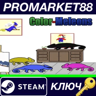 Купить ⭐ Colormeleons Steam КЛЮЧ 🔑 GLOBAL