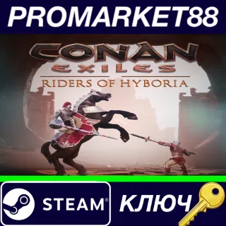 Купить ⭐ Conan Exiles - Riders of Hyboria Pack DLC EU Steam КЛ