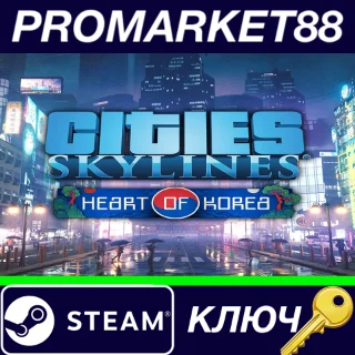 Купить ⭐ Cities: Skylines - Content Creator Pack: Heart of Kor