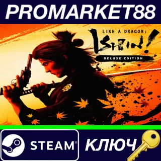 Купить ⭐ Like a Dragon: Ishin! Digital Deluxe Edition EU Steam