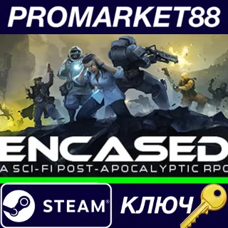 Купить ⭐ Encased: A Sci-Fi Post-Apocalyptic RPG USA Steam КЛЮЧ