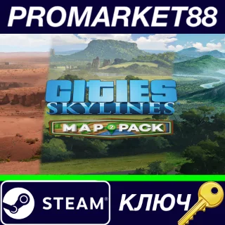 Купить ⭐ Cities: Skylines - Content Creator Pack: Map Pack 2 D