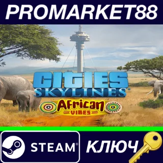 Купить ⭐ Cities: Skylines - African Vibes DLC Steam КЛЮЧ 🔑 GLOB