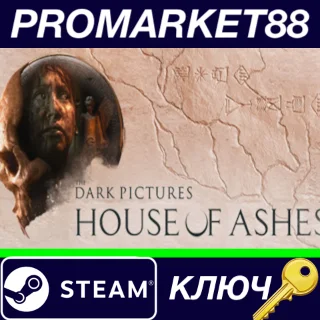 Купить ⭐ The Dark Pictures Anthology: House of Ashes EU Steam