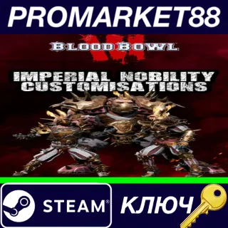 Купить ⭐ Blood Bowl 3 - Imperial Nobility Customizations DLC S