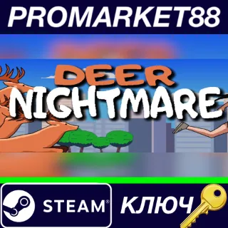Купить ⭐ Deer Nightmare Steam КЛЮЧ 🔑 GLOBAL