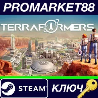 Купить ⭐ Terraformers EU Steam КЛЮЧ 🔑 ЕВРОПА