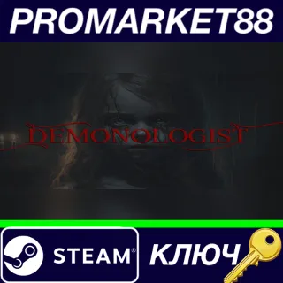 Купить ⭐ Demonologist Steam КЛЮЧ 🔑 GLOBAL
