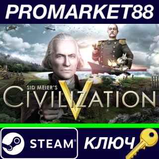 Купить ⭐ Sid Meier's Civilization V EN/FR/DE Language Only EU