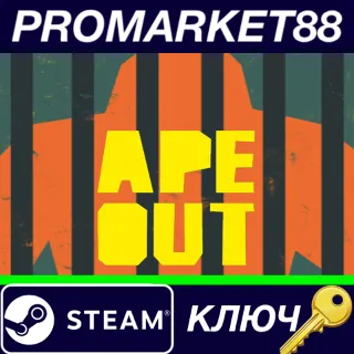 Купить ⭐ APE OUT EU Steam КЛЮЧ 🔑 ЕВРОПА
