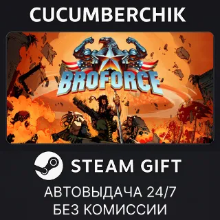 Купить Broforce ✅ STEAM GIFT AUTO ✅ RU+МИР