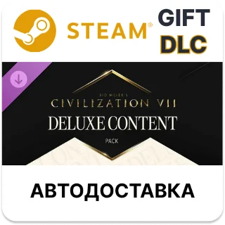 Купить ✅ Sid Meier's Civilization VII: набор контента Deluxe