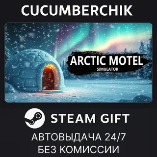 Купить Arctic Motel Simulator ✅ STEAM GIFT AUTO ✅ RU+МИР