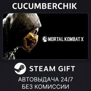 Купить Mortal Kombat XL ✅ STEAM GIFT AUTO ✅ RU+МИР