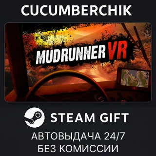 Купить MudRunner VR ✅ STEAM GIFT AUTO ✅ RU+МИР