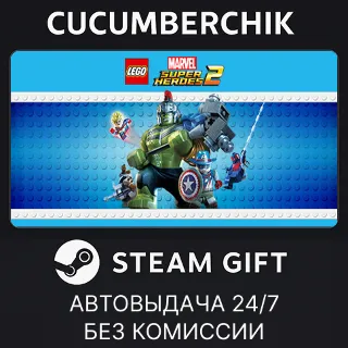 Купить LEGO Marvel Super Heroes 2 Deluxe Edition ✅ STEAM GIFT AUTO ✅ RU+МИР