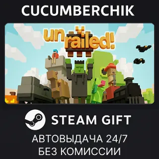 Купить Unrailed! ✅ STEAM GIFT AUTO ✅ RU+МИР