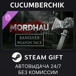 Купить MORDHAU - Banisher Weapon Pack ✅ STEAM GIFT AUTO ✅ RU+МИР