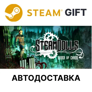 Купить ✅ SteamDolls - Order Of Chaos 🎁 Steam GIFT 🌐 АВТО