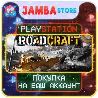Купить RoadCraft · PS5 · Выбор региона