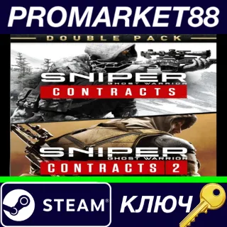 Купить ⭐ Sniper Ghost Warrior Contracts 1  2 Double Pack Stea