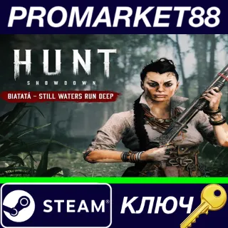 Купить ⭐ Hunt: Showdown 1896 - Biatatá - Still Waters Run Deep