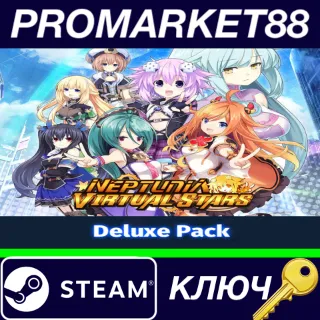 Купить ⭐ Neptunia Virtual Stars - Deluxe Pack DLC Steam КЛЮЧ