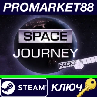 Купить ⭐ Movavi Video Editor Plus 2020 Effects - Space Journey