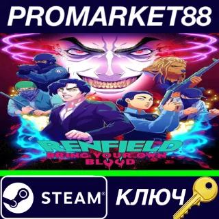 Купить ⭐ Renfield: Bring Your Own Blood Steam КЛЮЧ 🔑 GLOBAL