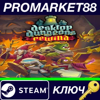 Купить ⭐ Desktop Dungeons: Rewind Steam КЛЮЧ 🔑 GLOBAL