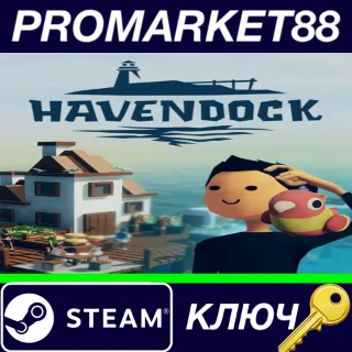 Купить ⭐ Havendock EU Steam КЛЮЧ 🔑 ЕВРОПА