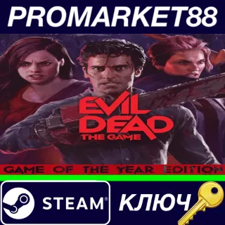 Купить ⭐ Evil Dead: The Game - Game of the Year Edition EU Ste