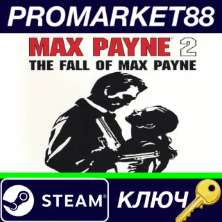 Купить ⭐ Max Payne 2: The Fall of Max Payne EU Steam КЛЮЧ