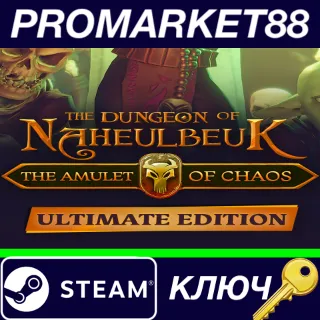 Купить ⭐ The Dungeon Of Naheulbeuk: The Amulet Of Chaos Ultima