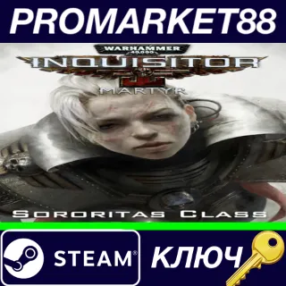 Купить ⭐ Warhammer 40,000: Inquisitor - Martyr - Sororitas Cla