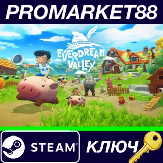 Купить ⭐ Everdream Valley Steam КЛЮЧ 🔑 GLOBAL
