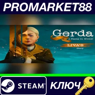 Купить ⭐ Gerda: A Flame in Winter - Liva's Story DLC Steam КЛЮ