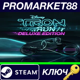 Купить ⭐ TRON RUN/r: Deluxe Edition EU Steam КЛЮЧ 🔑 ЕВРОПА