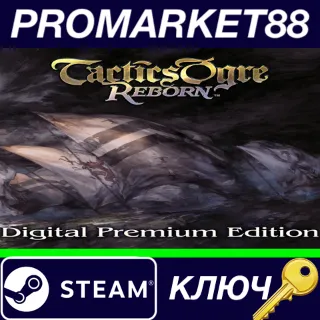 Купить ⭐ Tactics Ogre: Reborn Digital Premium Edition Steam КЛ