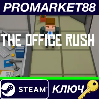Купить ⭐ The Office Rush Steam КЛЮЧ 🔑 GLOBAL