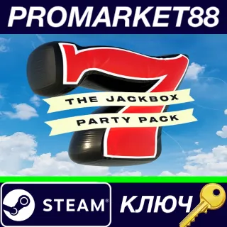 Купить ⭐ The Jackbox Party Pack 7 EU Steam КЛЮЧ 🔑 ЕВРОПА