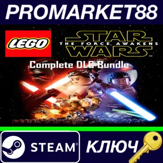 Купить ⭐ LEGO Star Wars: The Force Awakens - Complete DLC Bund
