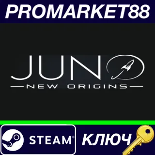 Купить ⭐ Juno: New Origins EU Steam КЛЮЧ 🔑 ЕВРОПА