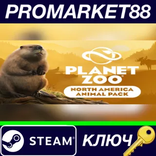 Купить ⭐ Planet Zoo - North America Animal Pack DLC EU Steam К