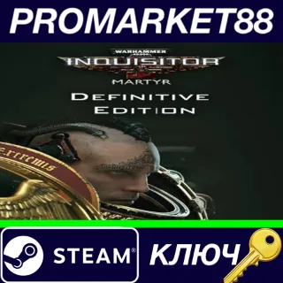 Купить ⭐ Warhammer 40,000: Inquisitor - Martyr Definitive Edit