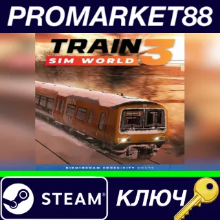 Купить ⭐ Train Sim World 3 - Birmingham Cross-City Line: Lichf