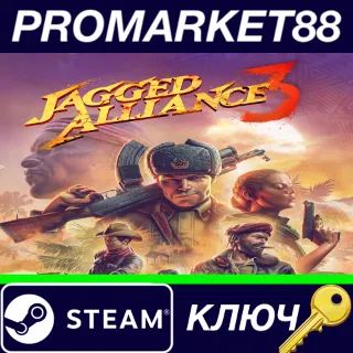 Купить ⭐ Jagged Alliance 3 Steam КЛЮЧ 🔑 GLOBAL
